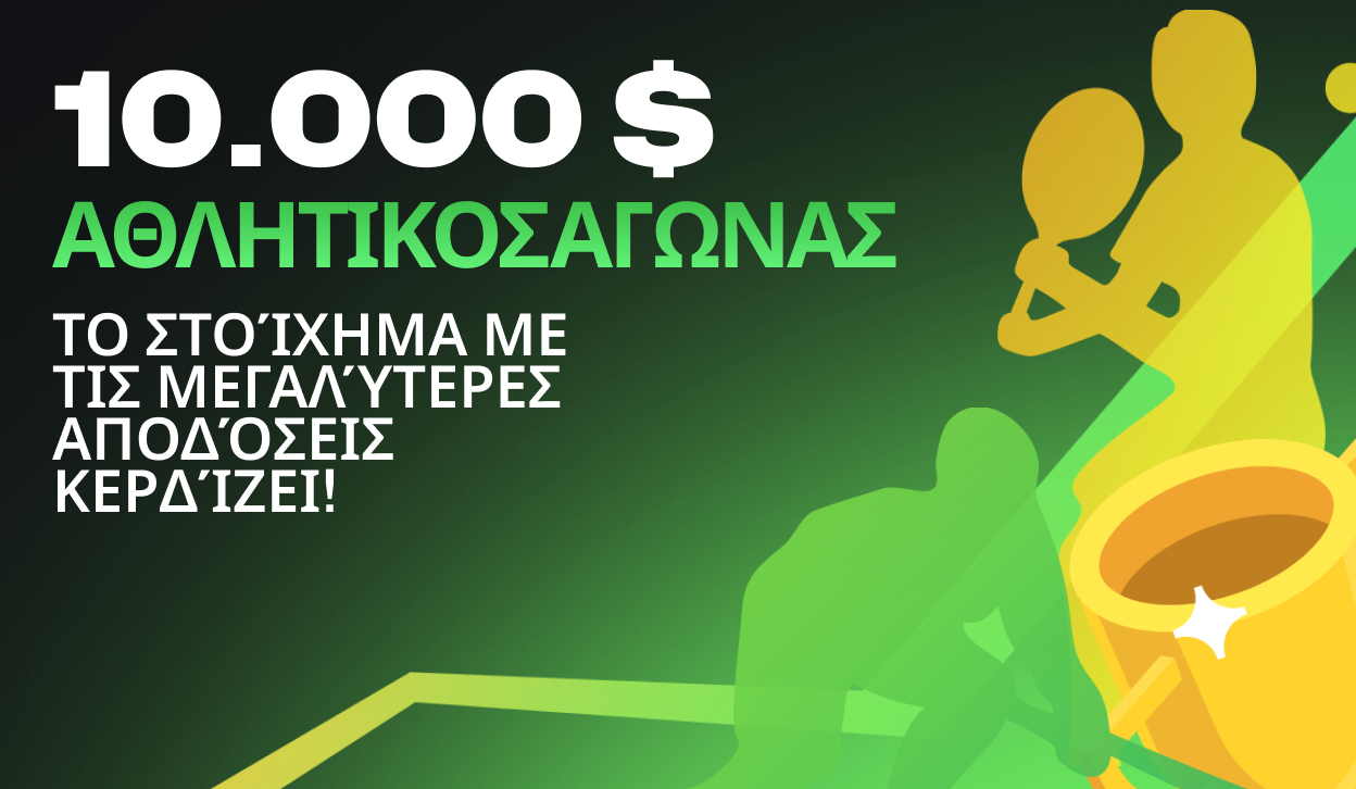 $10,000 Sports Highest Multiplier Race